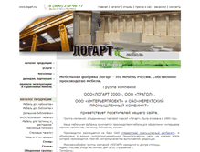Tablet Screenshot of logart.ru